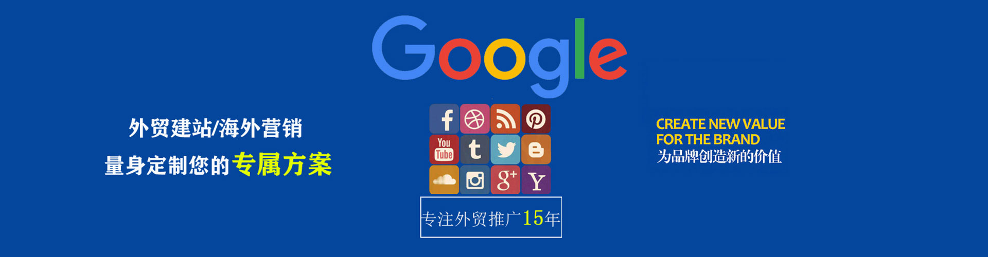 佛山sem广告