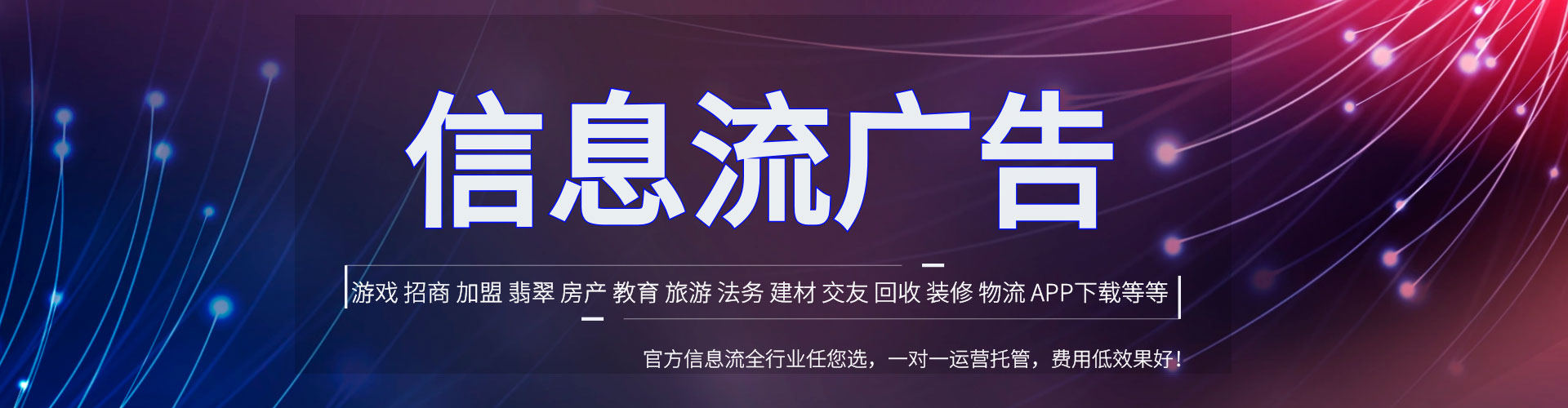 佛山百度开户高返点