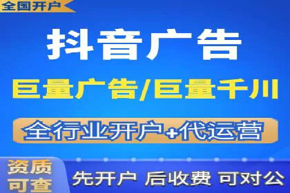 案例展示：SEM公司助力企业实现线上线下联动营销
