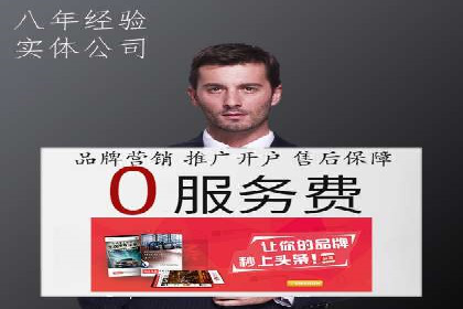 信息流广告创新案例解析