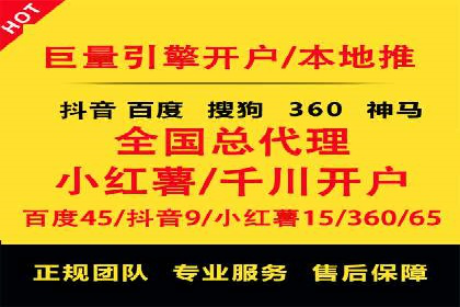 SEM推广代运营服务案例解析