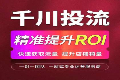 知乎平台上的信息流广告投放效果案例集锦